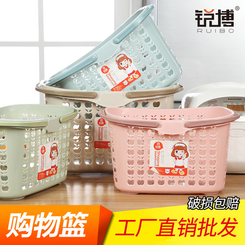 锐博手提塑料购物篮长方形菜篮