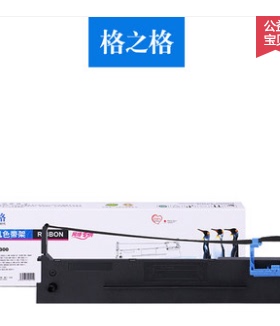 格之格色带架适用得实DS300 AR550 AR580II 500II DS650 DS610 DS