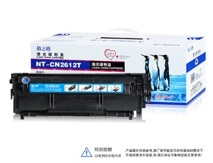 M1005打印机耗材 格之格硒鼓NT C2612T易加粉 HP惠普2612A 1020
