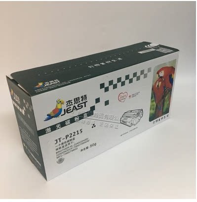 杰思特2250硒鼓 适用兄弟7360 2215 7057 2240 2270DW 7060鼓架