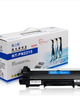 格之格tn2215 tn2225粉盒适用兄弟mfc7360硒鼓7470d 2240 2250 70