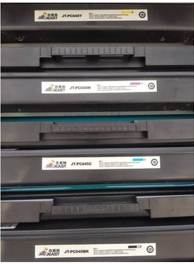 杰思特硒鼓jt-pc045bk适用佳能 CRG045 LBP612CDW 611CN MF631Cdw