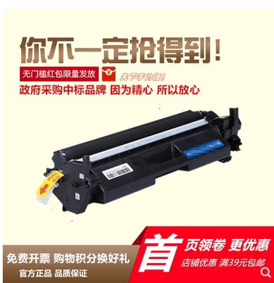 杰思特适用佳能CRG-047粉盒LBP-112 LBP113W硒鼓MF113W MF112墨盒