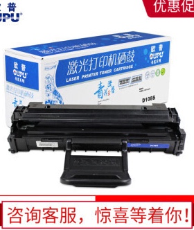 欧普(oupu)青花系列D108S适用三星机型ML-1641/2241 打印耗材黑色