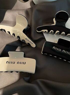 2024新款高级感爆款miu法式醋酸抓夹双面发夹后脑勺发卡鲨鱼夹女