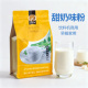 冰玫瑰甜奶粉成人青少年学生袋装 早餐甜牛奶粉奶花店专用冲饮1kg