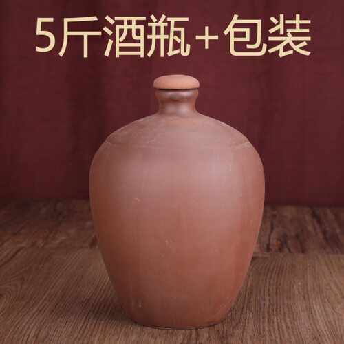 多玉陶瓷酒瓶酒坛家用密封存酒罐