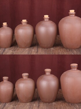 1斤陶瓷酒瓶2斤3斤密封土陶外无釉白酒存酒罐酒坛子5斤10斤空瓶M