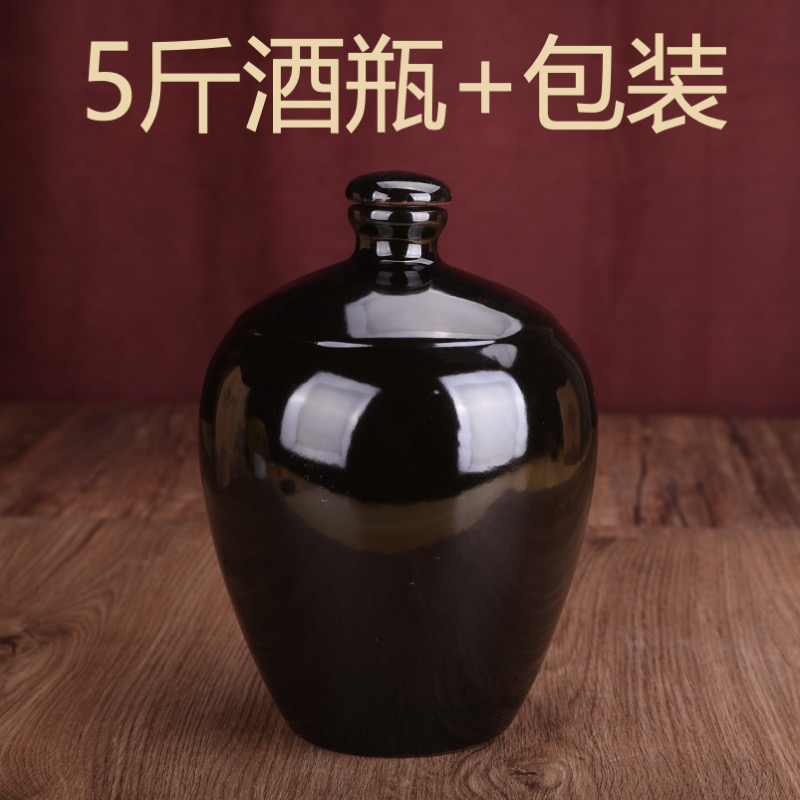 多玉陶瓷酒瓶酒坛家用密封存酒罐