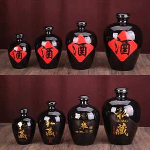 陶瓷酒坛子1斤2斤3斤5斤10斤家用窖藏密封坛白酒瓶空瓶存酒罐 包邮