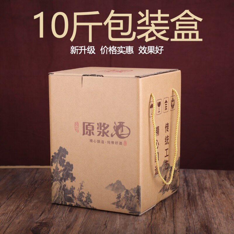 10斤酒瓶包装盒牛皮纸定制礼品盒图片