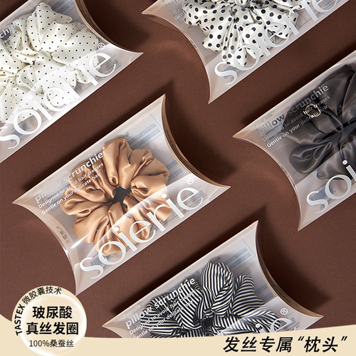真丝发圈桑蚕丝发绳丝滑不伤发