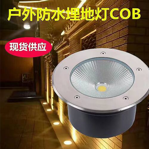 地埋灯嵌入式地灯led户外防水220伏24v庭院广场地坪景观COB地面灯