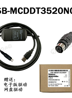 sb接口适用Panasonic伺服驱动器MCDDT3520N09调试下载数据