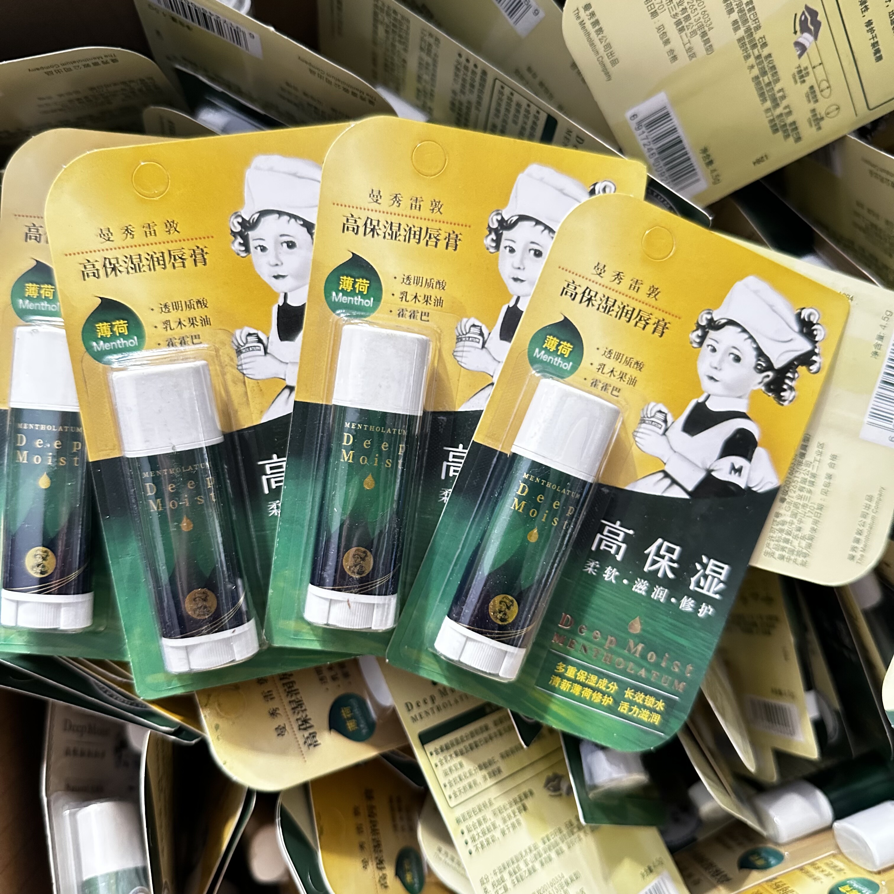 Mentholatum/曼秀雷敦高保湿薄荷润唇膏 防干裂 高保湿 紧锁水分