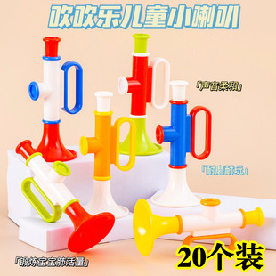 地摊热卖儿童助威玩具小喇叭幼儿园小朋友学校分享礼物活动奖励品