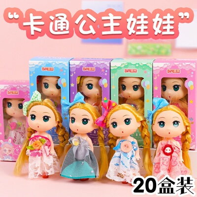 幼儿园儿童节活动精美小礼品女生