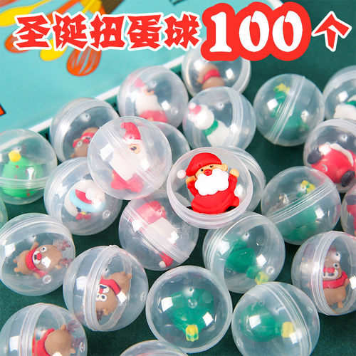 圣诞节卡通公仔扭蛋小礼物送儿童
