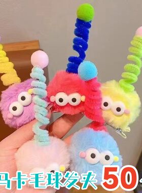 网红可爱卡通毛绒发夹送女生礼品