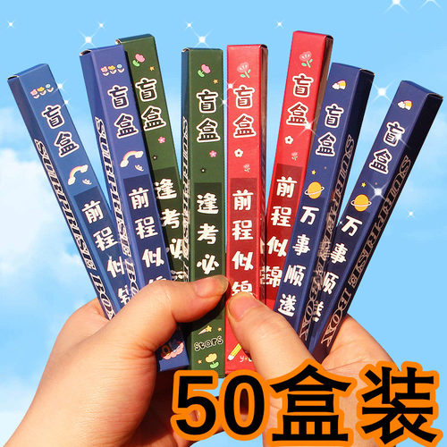 中小学生开学奖励小礼品实用文具