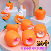 创意活动礼品新奇兔子胡萝卜杯捏捏乐挤压发泄兔子杯减压玩具