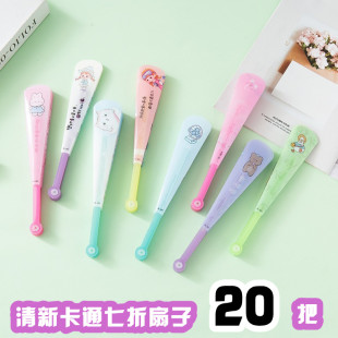 夏天随身便携扇子儿童节礼物男女夏季 卡通七折叠扇幼儿园活动礼品