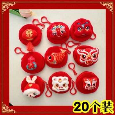 新年毛绒零钱包耳机便携收纳包