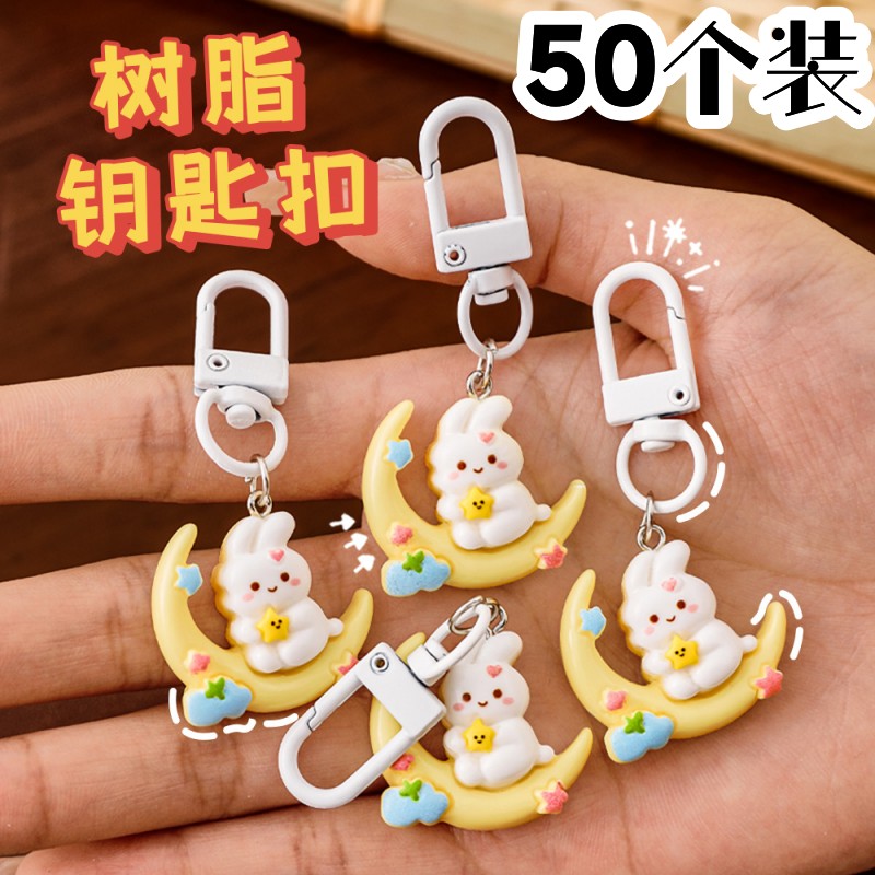 中秋节小礼品月兔钥匙扣装饰挂件