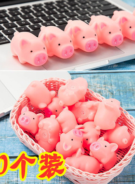 可爱整人发泄小猪捏捏乐会叫减压发泄玩具外卖礼物扫码地推小礼品