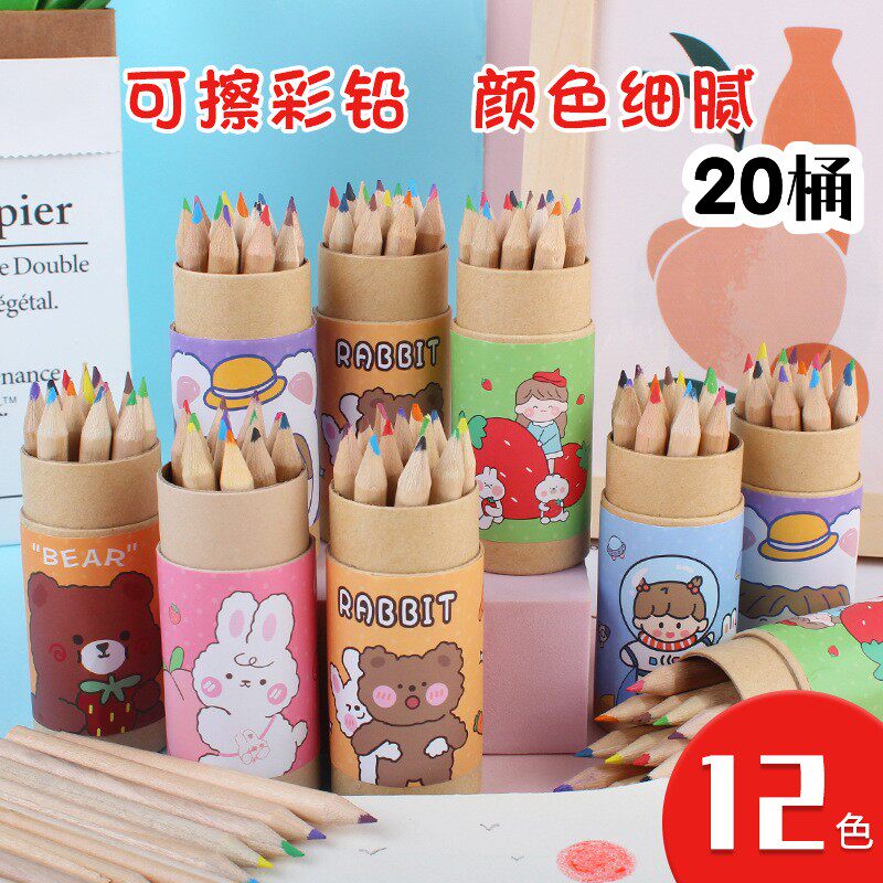 12色桶装铅笔儿童绘画涂鸦彩铅幼儿园活动奖品创意开学文具小礼品