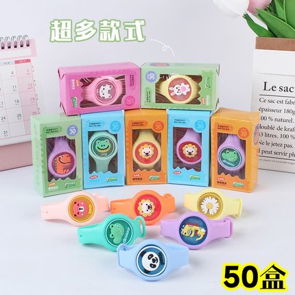 幼儿园儿童小礼物地推活动实用礼品卡通发光驱蚊手环学生玩具奖品