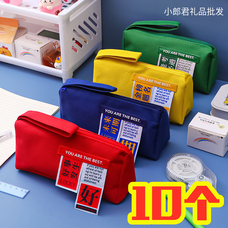 儿童生日礼物开学奖品创意文具礼品可爱卡通笔袋学生毕业节日礼品