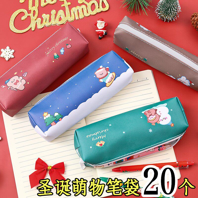 创意儿童笔袋文具小礼品批小学生圣诞节活动礼物幼儿园全班发奖品