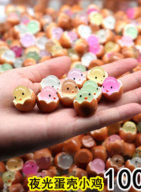 创意蛋壳小鸡仔夜光发光小玩具幼儿园儿童礼物学生小奖品活动礼品