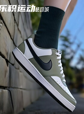 乐积运动 NIKE COURT VISION 低帮 板鞋 男款 绿色 IM0459-104