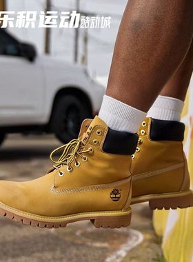 乐积运动 TIMBERLAND添柏岚PREMIUM踢不烂大黄靴经典马丁靴10061W