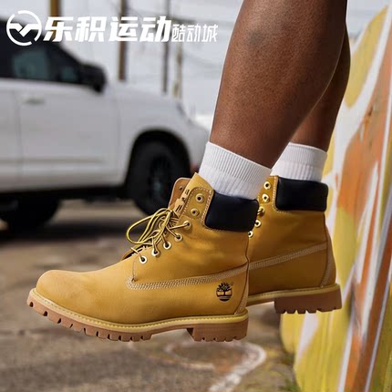 乐积运动 TIMBERLAND添柏岚PREMIUM踢不烂大黄靴经典马丁靴10061W