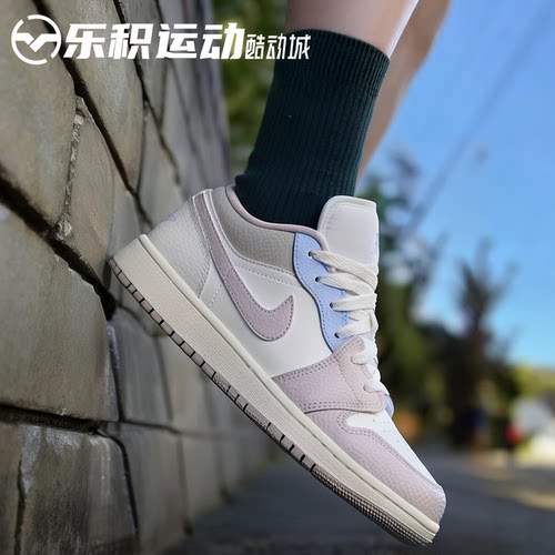 乐积运动 AIR JORDAN 1 AJ1 粉白新款GS低帮复古篮球鞋IV3219-161