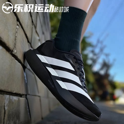 乐积运动 Adidas Adizero EVO SL 白黑舒适百搭男款跑步鞋 JP7149