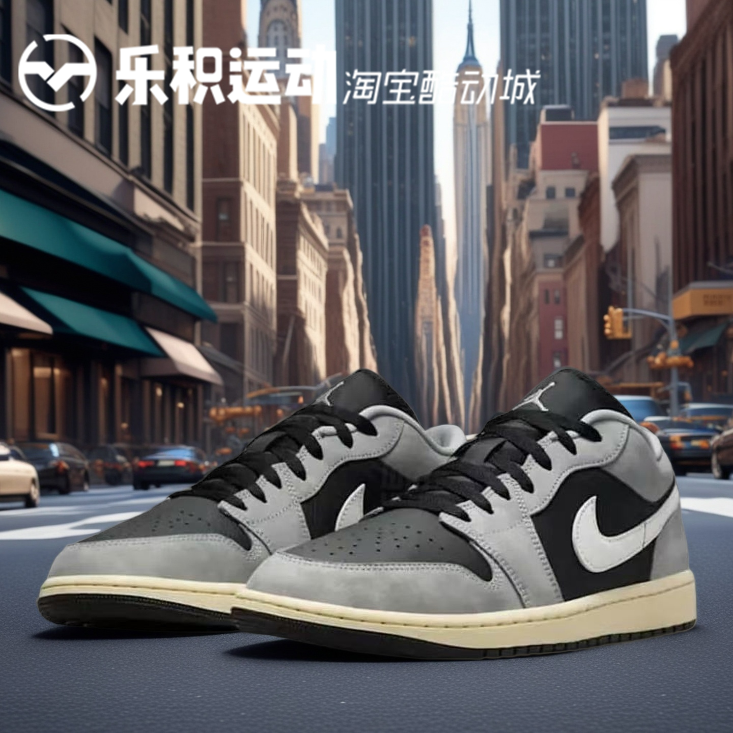 乐积运动 AIR JORDAN AJ1 LOW 黑灰麂皮低帮复古篮球鞋HQ2010-012