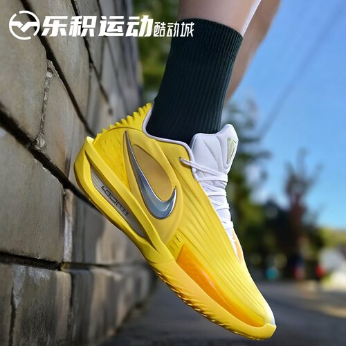 乐积运动NIKE GT CUT 3 Tubro EP白黄紫低帮实战篮球鞋HV9919-500