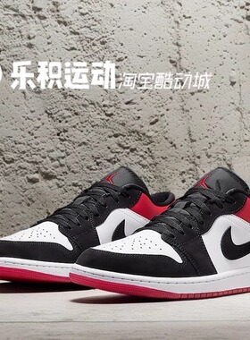 乐积运动 AIR JORDAN AJ1 LOW 黑红脚趾低帮复古篮球鞋IB8971-106