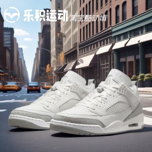 乐积运动 JORDAN SPIZIKE 斯派克李灰白低帮复古篮球鞋HQ3602-121