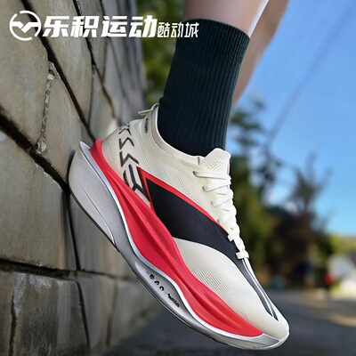 乐积运动 LINING李宁 飞电6 ELITE低帮竞速跑步鞋 ARMW001-5