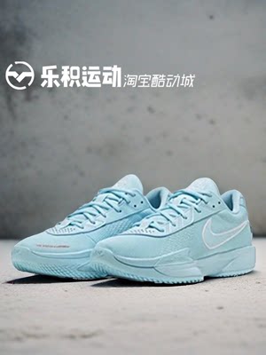 NIKEGTCUTACADEMY低帮实战鞋