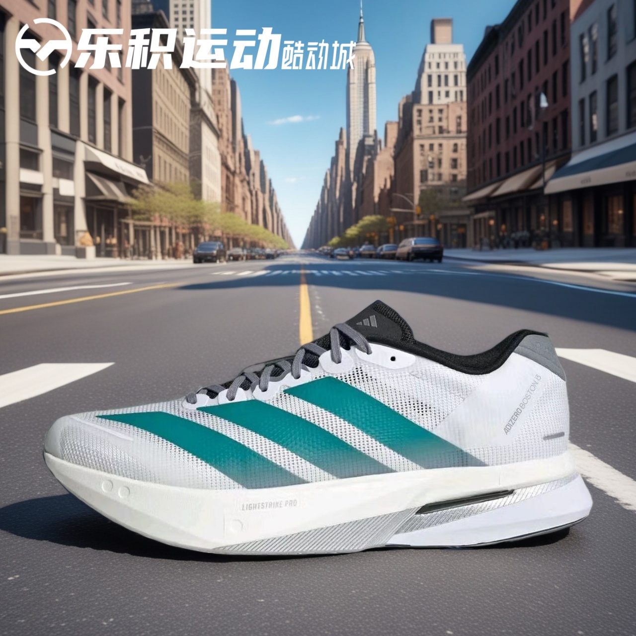 Adidas波士顿13白青运动跑步鞋