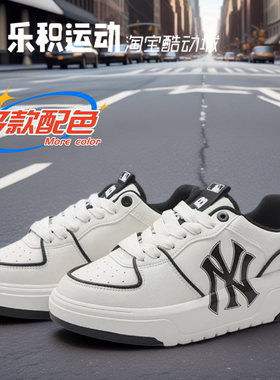 乐积运动 MLB CHUNKY LINER 黑白纽约洋基队厚底增高男女休闲板鞋