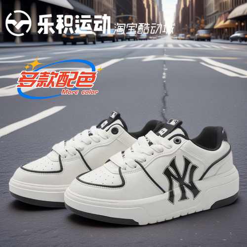 MLB纽约洋基队休闲板鞋