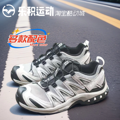 乐积运动 SALOMON萨洛蒙 XA PRO灰银低帮户外复古跑步鞋L47478100
