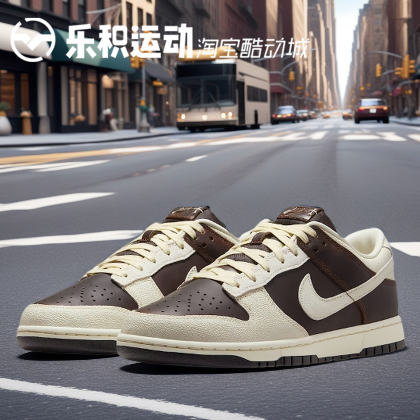 乐积运动NIKE DUNK LOW 白棕秋季新款复古低帮休闲板鞋IH7333-200,运动鞋new,运动休闲鞋,淘宝优惠券,粉丝福利购,淘宝优惠卷